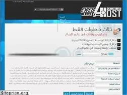 Sites similar to eweb4host.com
