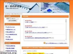 Sites similar to ewebjoho.net