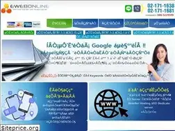 Sites similar to ewebonline.com