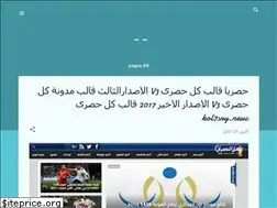 Sites similar to ewerrr.blogspot.com