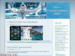 Sites similar to ewfi.ru