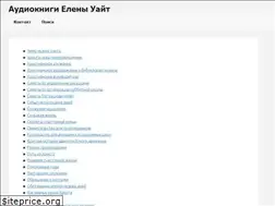 Sites similar to ewhite.ru
