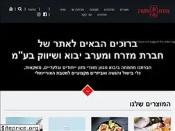 Sites similar to ewi.co.il