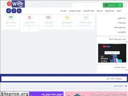 Sites similar to ewink.ir