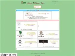 Sites similar to ewjp.com