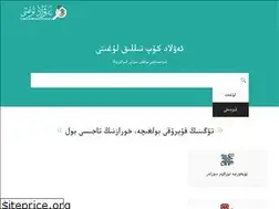 Sites similar to ewlat.biz