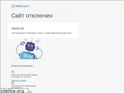 Sites similar to ewm.ru