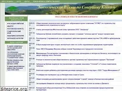Sites similar to ewnc.org