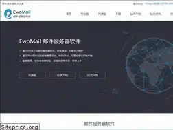 Sites similar to ewomail.com
