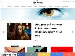 Sites similar to ewoman.gr