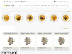Sites similar to eworldco.ir