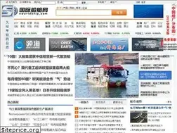Sites similar to eworldship.com