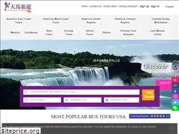 Sites similar to eworldtours.com