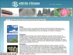 Sites similar to ewritechinese.com