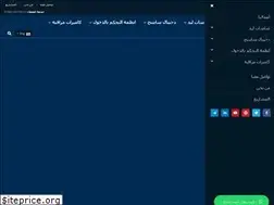 Sites similar to ews-eg.com