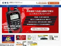 Sites similar to ews.co.jp
