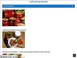 Sites similar to ewt-market.ru