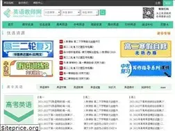 Sites similar to ewteacher.com