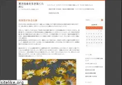Sites similar to ewtsearch.info