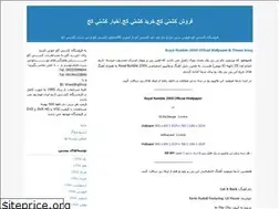 Sites similar to ewwe.blogfa.com