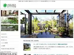 Sites similar to ex-asuka.jp