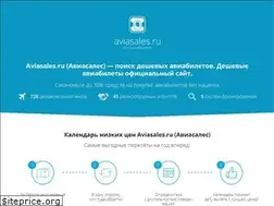Sites similar to ex-aviasales.ru