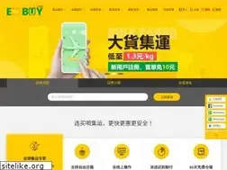 Sites similar to ex-buy.com