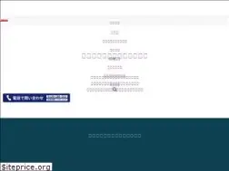 Sites similar to ex-city.co.jp