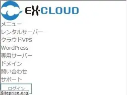 Sites similar to ex-cloud.jp