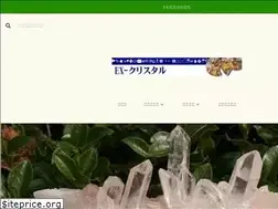 Sites similar to ex-crystal.com