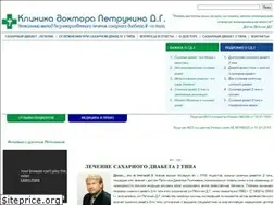 Sites similar to ex-diabetic.com