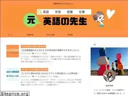 Sites similar to ex-englishteacher.com