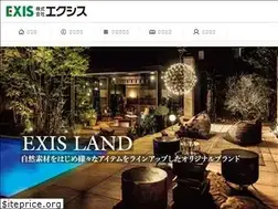Sites similar to ex-exis.co.jp