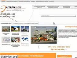 Sites similar to ex-fly.ru
