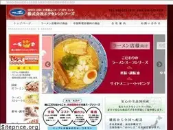 Sites similar to ex-foods.co.jp