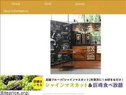 Sites similar to ex-garden-cafe.jp