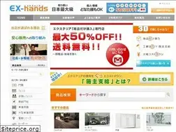 Sites similar to ex-hands.com