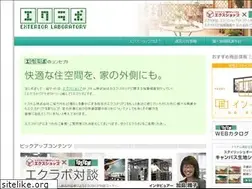 Sites similar to ex-labo.net