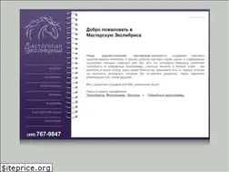 Sites similar to ex-lib.ru