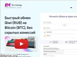 Sites similar to ex-money.cc