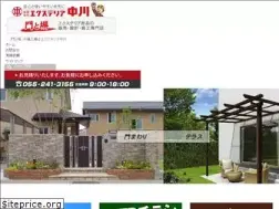 Sites similar to ex-nakagawa.co.jp