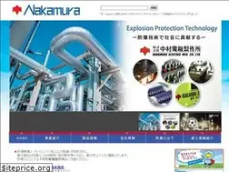 Sites similar to ex-nakamura.co.jp