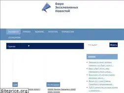 Sites similar to ex-news.com
