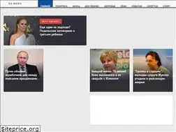 Sites similar to ex-news.net