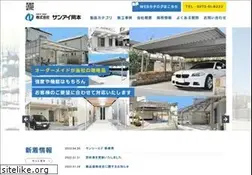 Sites similar to ex-okamoto.jp