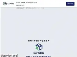 Sites similar to ex-ord.co.jp