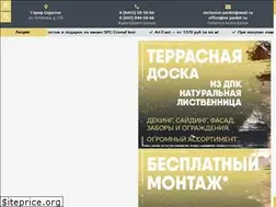 Sites similar to ex-parket.ru