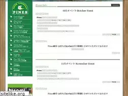 Sites similar to ex-pines.com