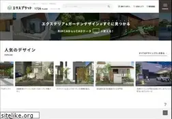 ex-plat.net