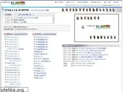 Sites similar to ex-potion.com